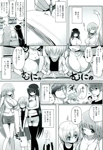 [Shuz] Onee-san de Onee-san Fhentai - Page 6
