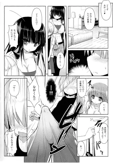 [Shuz] Onee-san de Onee-san Fhentai - Page 7