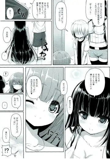 [Shuz] Onee-san de Onee-san Fhentai - Page 8