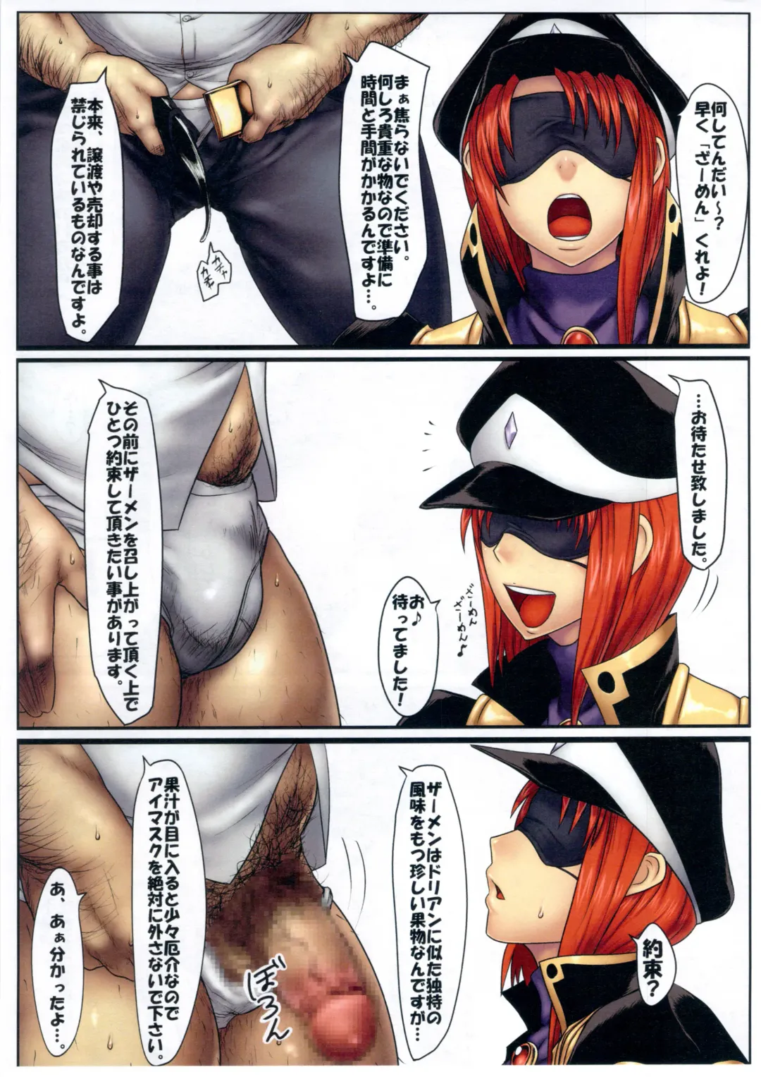 [Sawao] Jisshoku Forte-san Zen Fhentai - Page 10