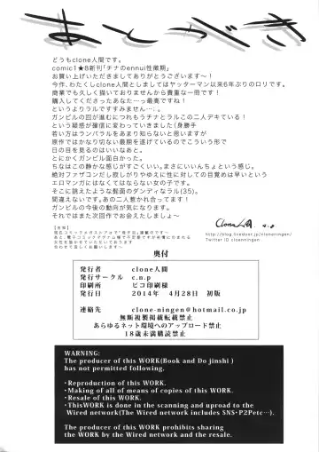 [Clone Ningen] China no ennui Seichouki Fhentai - Page 28