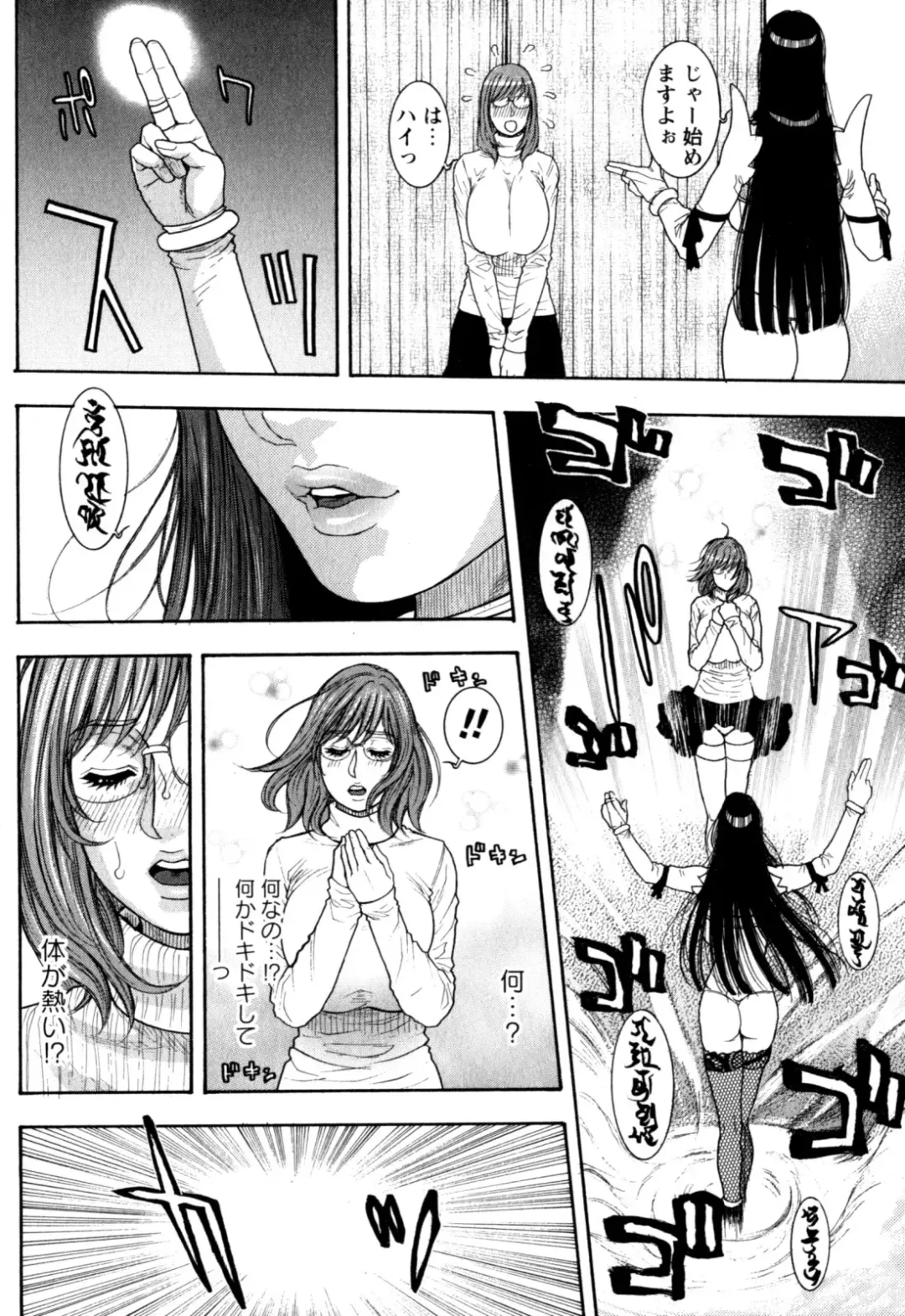 [Kotobuki Kazuki] Kanro Fhentai - Page 175