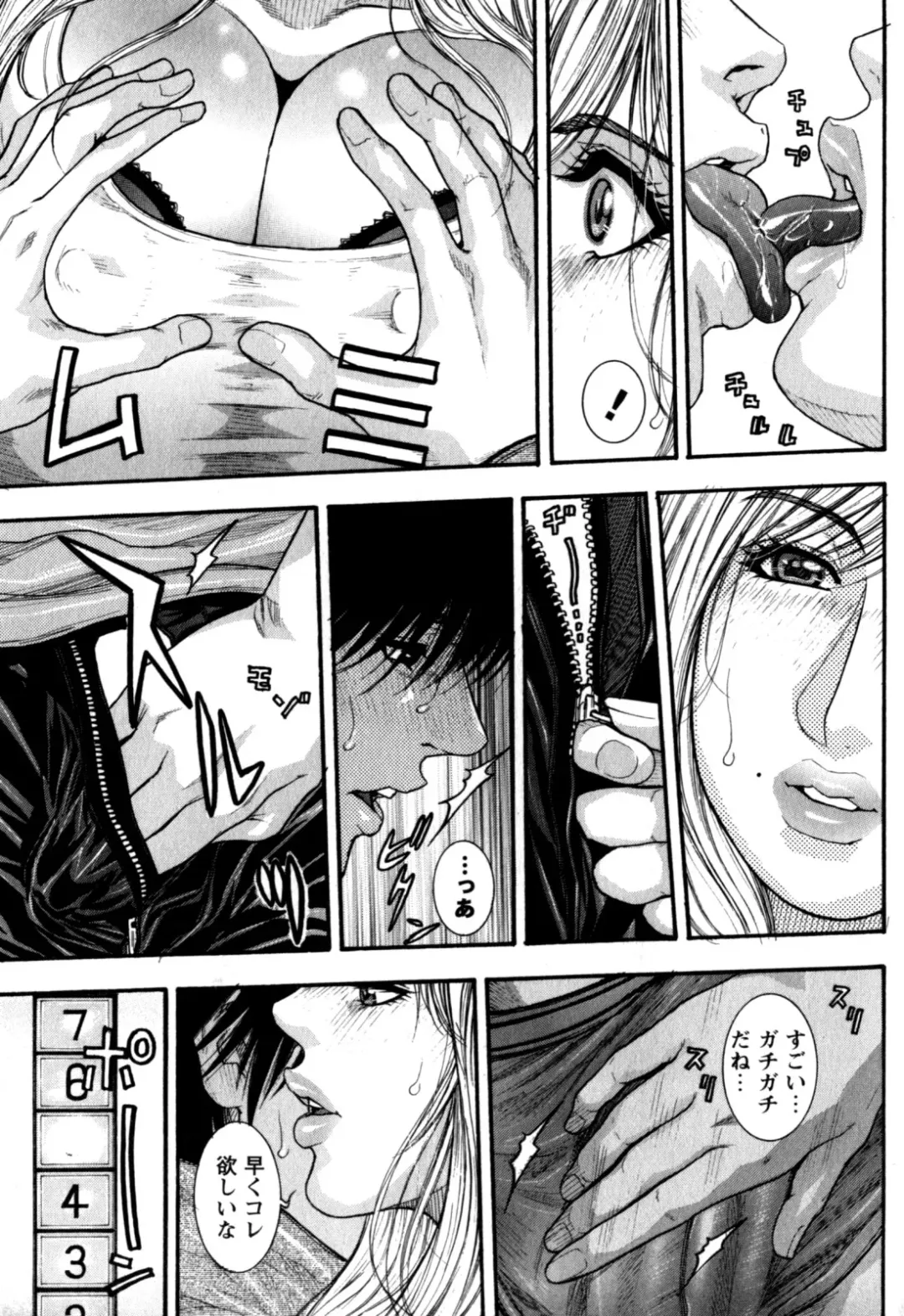 [Kotobuki Kazuki] Kanro Fhentai - Page 30