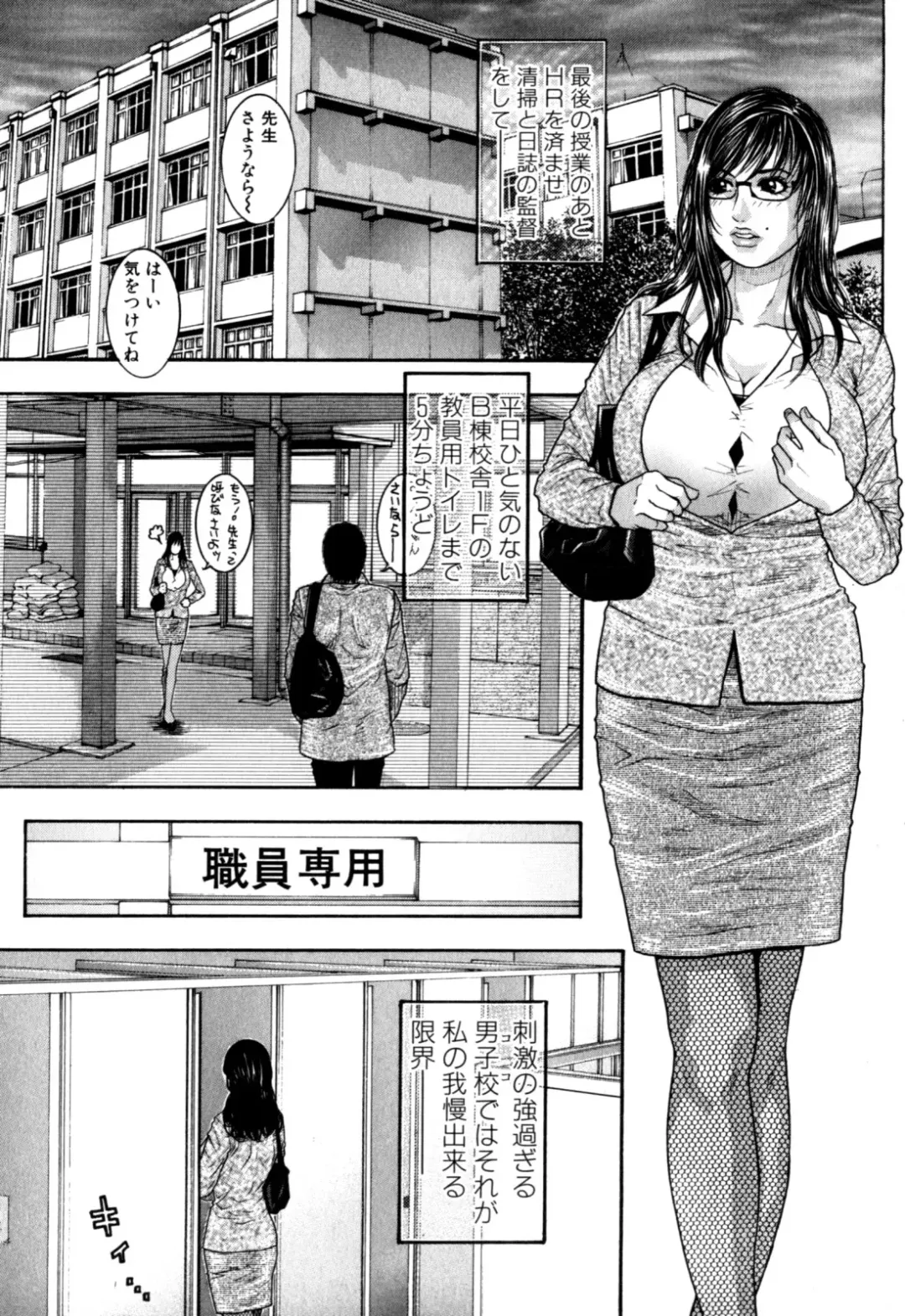 [Kotobuki Kazuki] Kanro Fhentai - Page 90