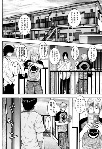 [Kotobuki Kazuki] Kanro Fhentai - Page 127