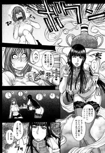 [Kotobuki Kazuki] Kanro Fhentai - Page 173