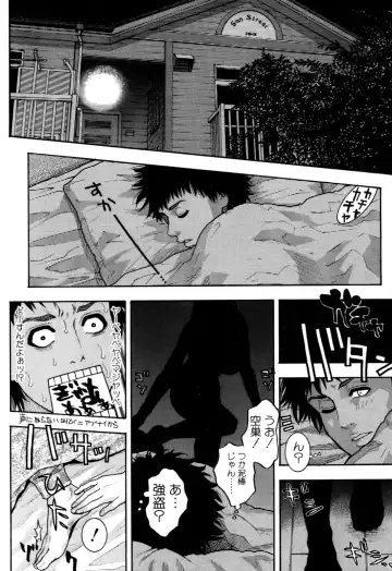 [Kotobuki Kazuki] Kanro Fhentai - Page 187