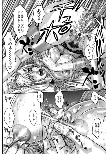 [Kotobuki Kazuki] Kanro Fhentai - Page 23