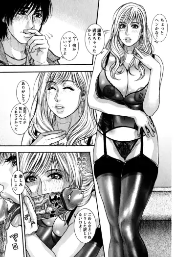 [Kotobuki Kazuki] Kanro Fhentai - Page 32