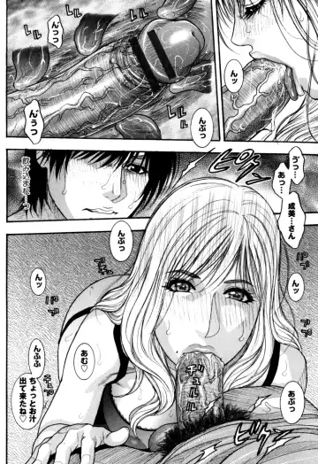 [Kotobuki Kazuki] Kanro Fhentai - Page 33