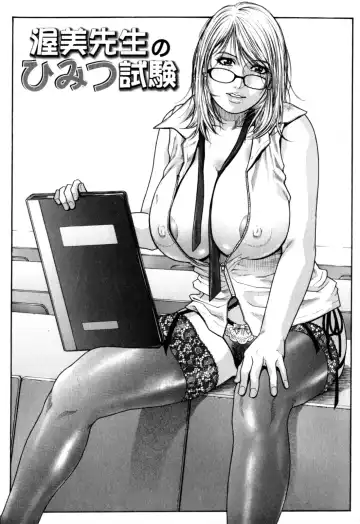 [Kotobuki Kazuki] Kanro Fhentai - Page 70