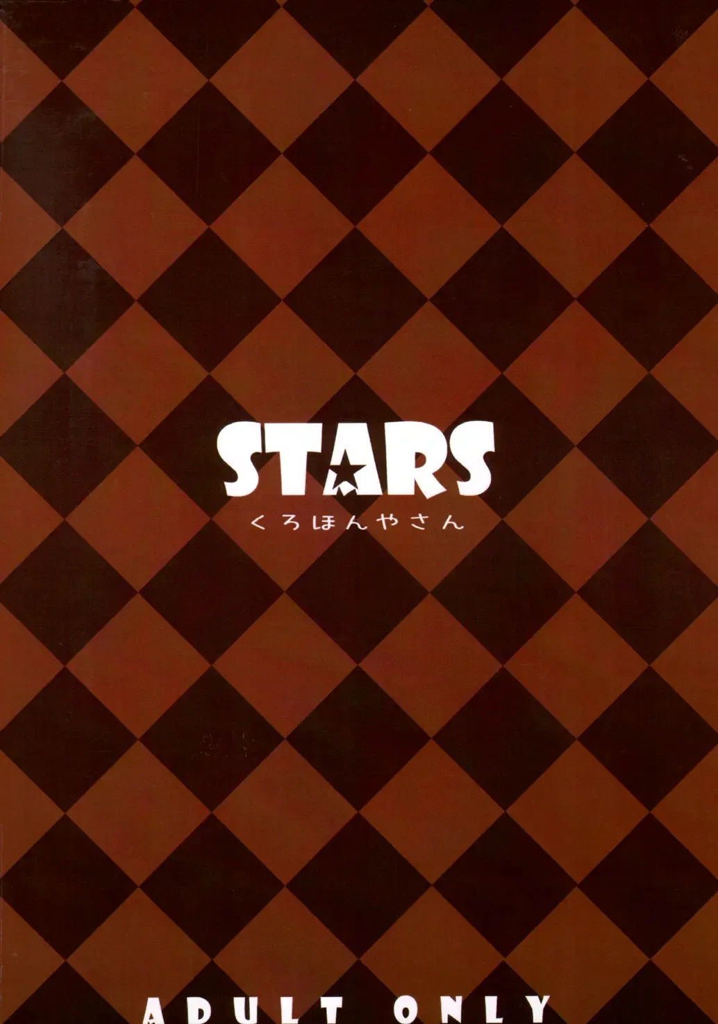 [Yamashita Kurowo] Kurohonyasan Matome Shuu 1 Fhentai - Page 74