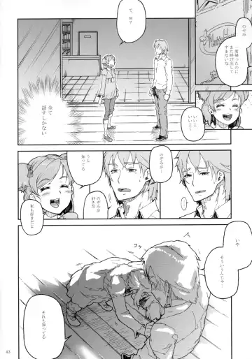 [Yamashita Kurowo] Kurohonyasan Matome Shuu 1 Fhentai - Page 44