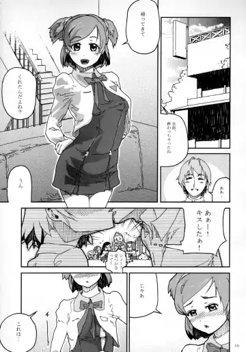 [Yamashita Kurowo] Kurohonyasan Matome Shuu 1 Fhentai - Page 51