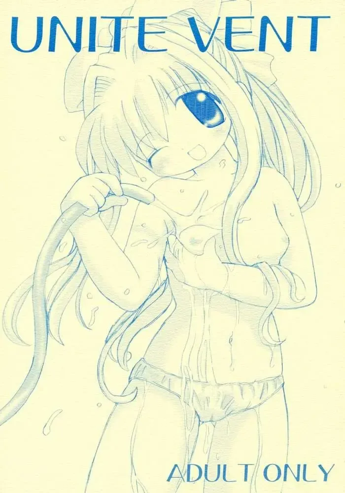 [Gerotan] UNITE VENT Fhentai - Page 1