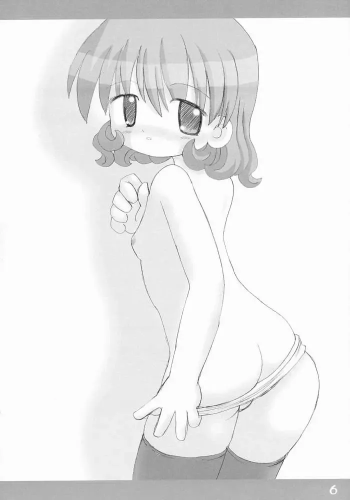 [Gerotan] UNITE VENT Fhentai - Page 3