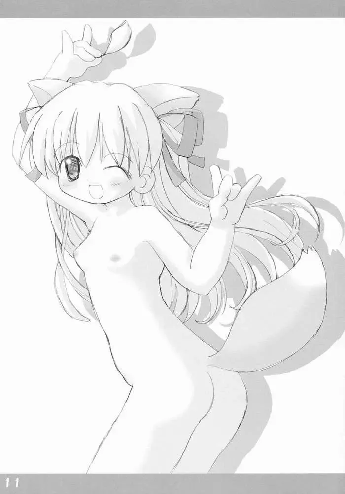 [Gerotan] UNITE VENT Fhentai - Page 8