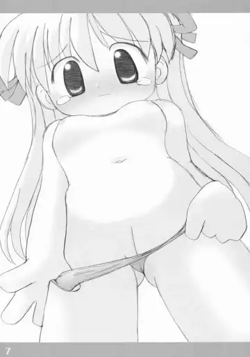 [Gerotan] UNITE VENT Fhentai - Page 4