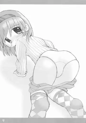 [Gerotan] UNITE VENT Fhentai - Page 6