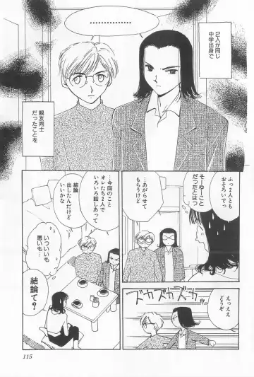 [Himuro Serika] Hitomi Fhentai - Page 117