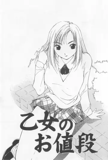 [Himuro Serika] Hitomi Fhentai - Page 131