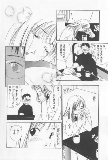 [Himuro Serika] Hitomi Fhentai - Page 140