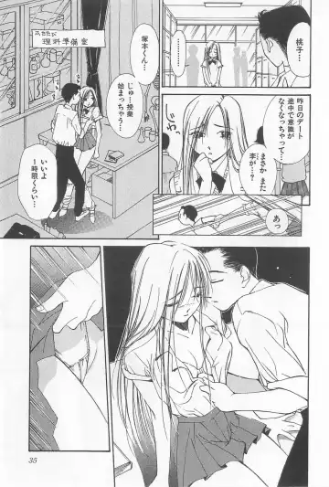 [Himuro Serika] Hitomi Fhentai - Page 37