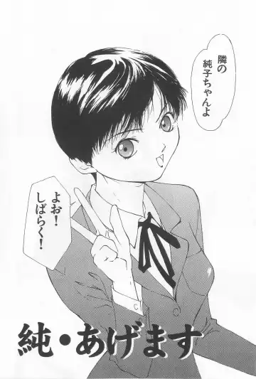 [Himuro Serika] Hitomi Fhentai - Page 80