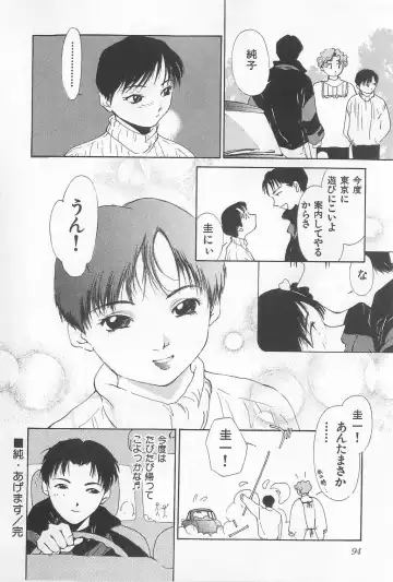 [Himuro Serika] Hitomi Fhentai - Page 96