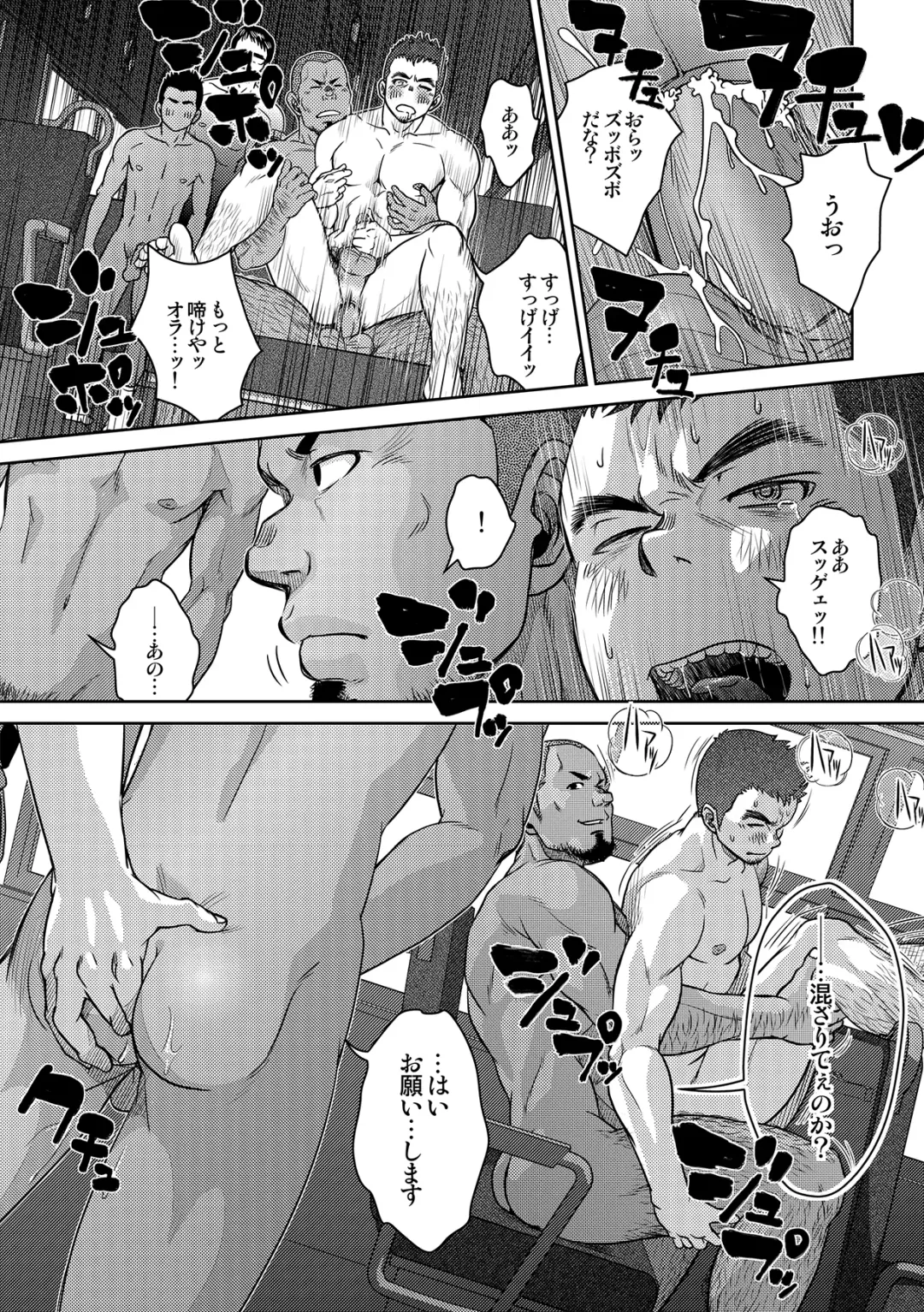 [Kenta] OMNIBUS R18+ Fhentai - Page 35