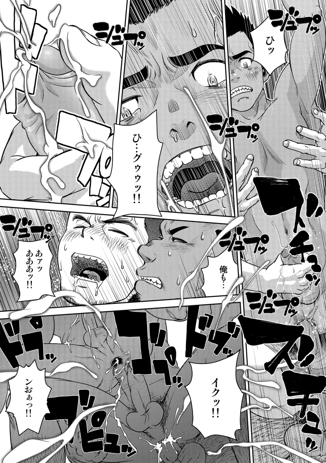 [Kenta] OMNIBUS R18+ Fhentai - Page 37