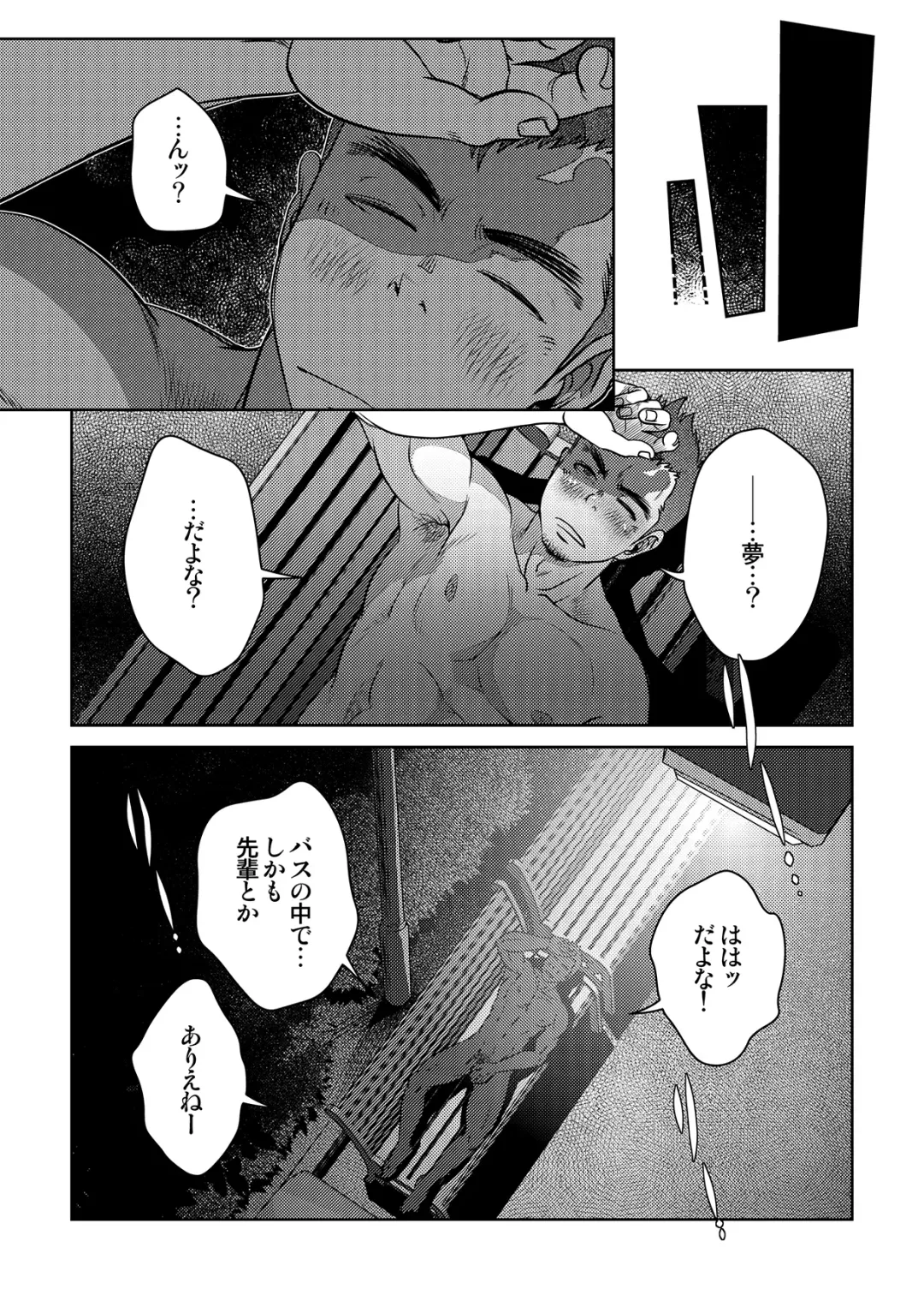 [Kenta] OMNIBUS R18+ Fhentai - Page 40