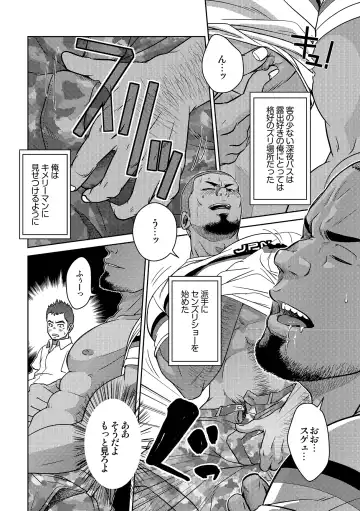 [Kenta] OMNIBUS R18+ Fhentai - Page 28