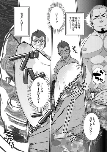 [Kenta] OMNIBUS R18+ Fhentai - Page 29