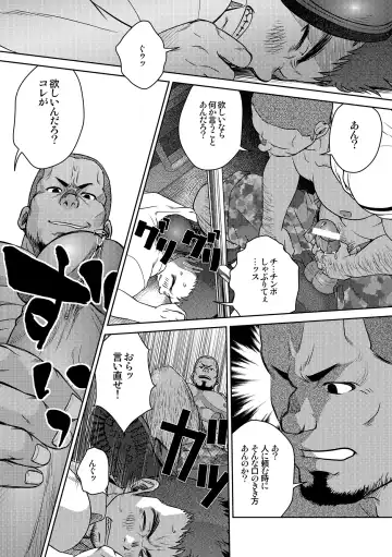 [Kenta] OMNIBUS R18+ Fhentai - Page 32