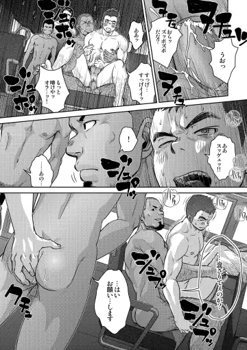 [Kenta] OMNIBUS R18+ Fhentai - Page 35