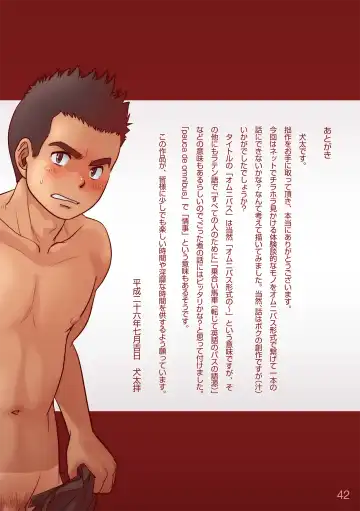 [Kenta] OMNIBUS R18+ Fhentai - Page 44