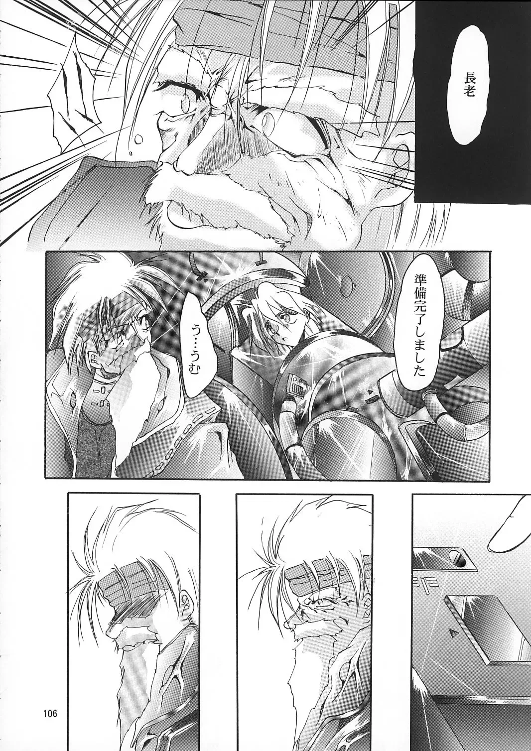 [Kimimaru] A.BOY Fhentai - Page 105