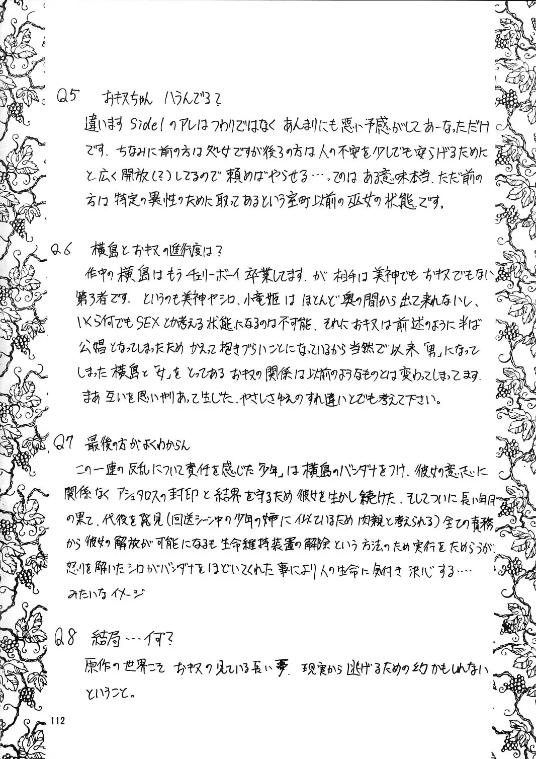 [Kimimaru] A.BOY Fhentai - Page 111