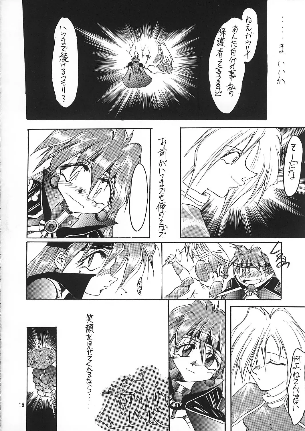 [Kimimaru] A.BOY Fhentai - Page 15