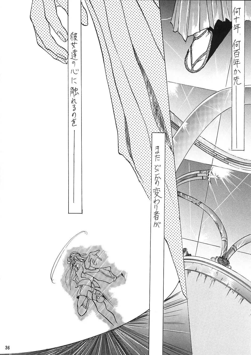 [Kimimaru] A.BOY Fhentai - Page 35