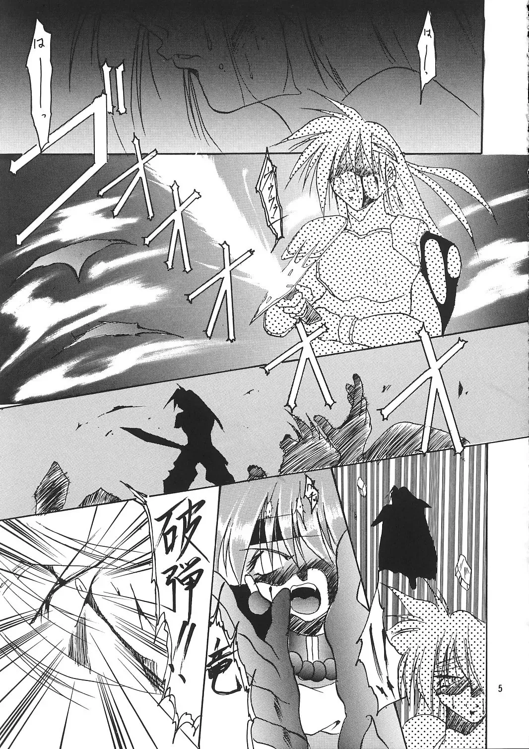 [Kimimaru] A.BOY Fhentai - Page 4