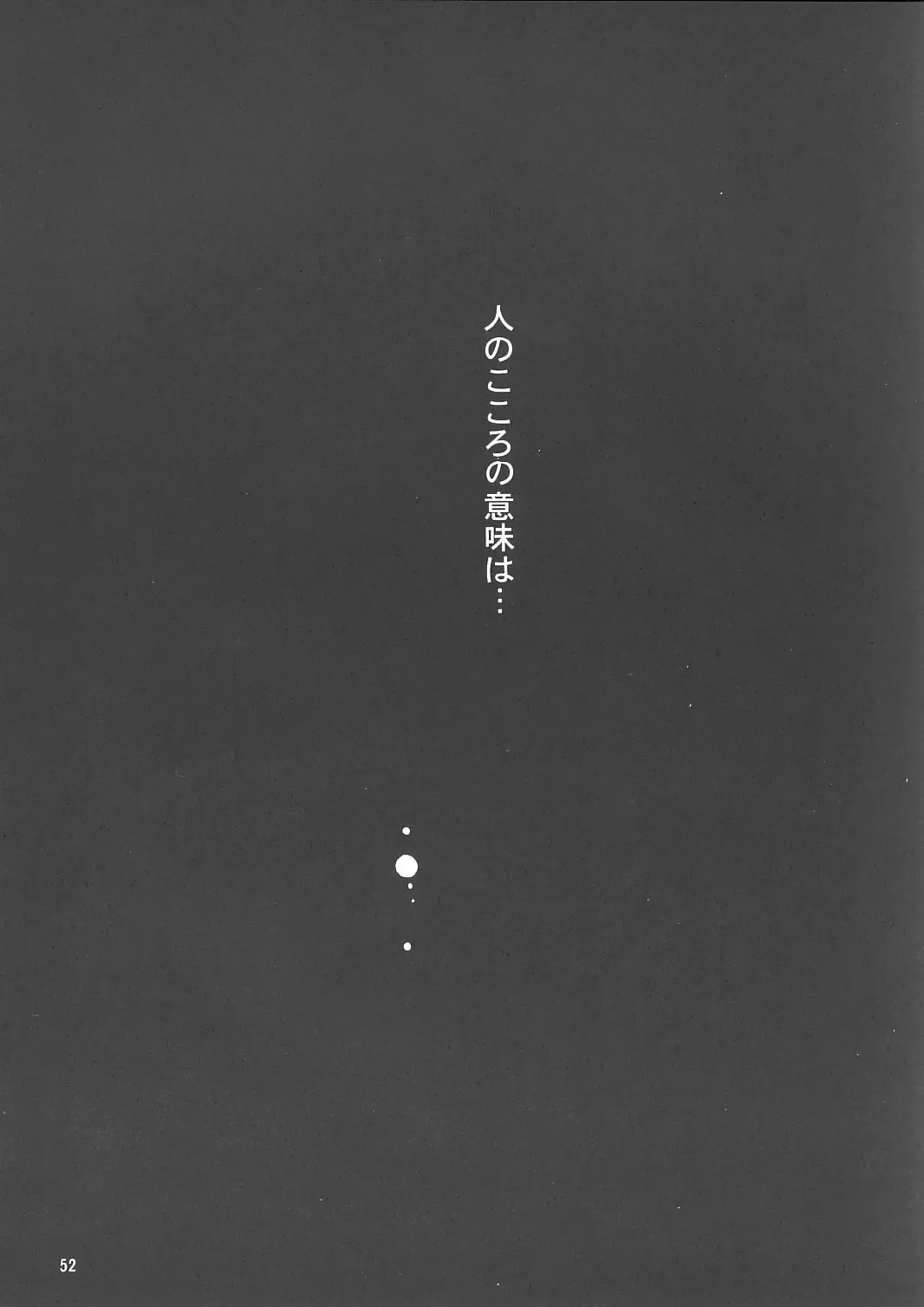 [Kimimaru] A.BOY Fhentai - Page 51