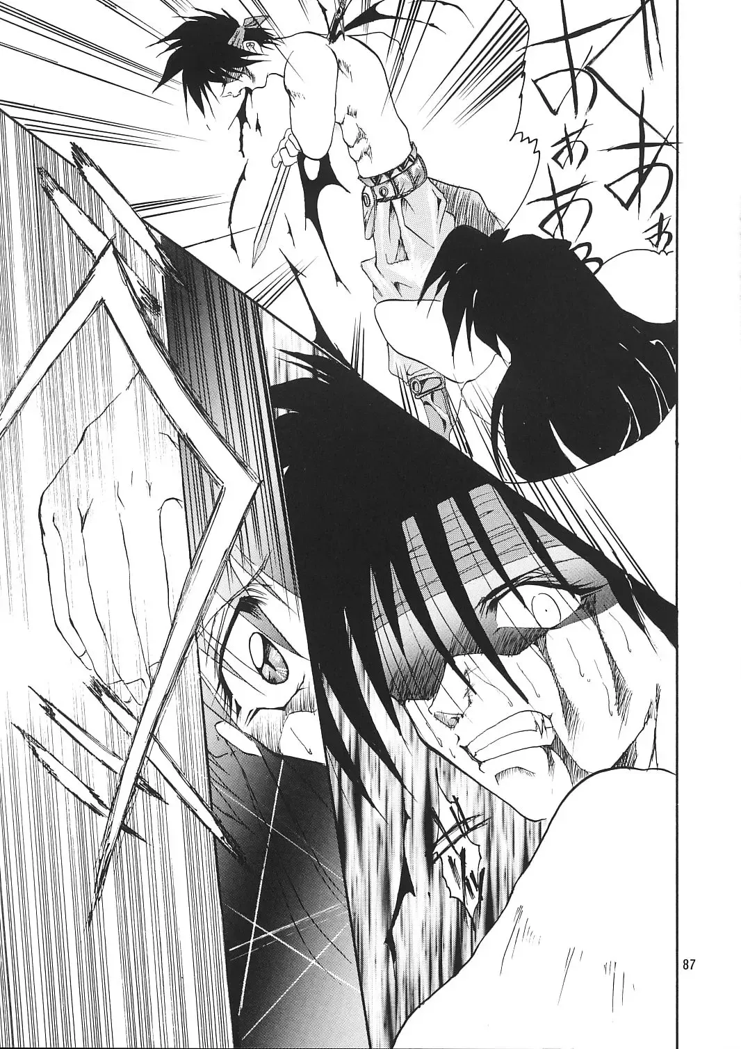 [Kimimaru] A.BOY Fhentai - Page 86