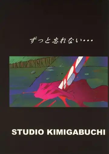 [Kimimaru] A.BOY Fhentai - Page 114