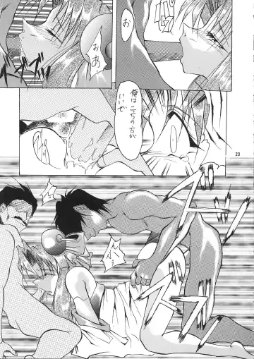 [Kimimaru] A.BOY Fhentai - Page 22