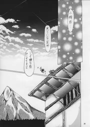 [Kimimaru] A.BOY Fhentai - Page 29