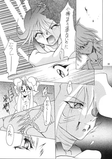 [Kimimaru] A.BOY Fhentai - Page 32