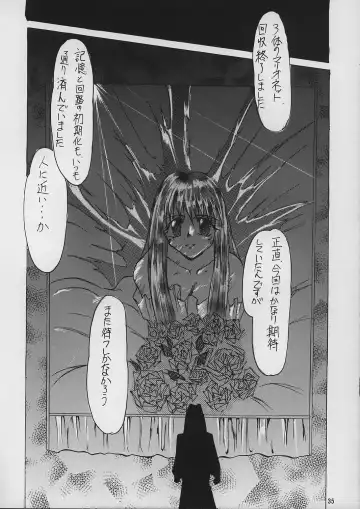 [Kimimaru] A.BOY Fhentai - Page 34