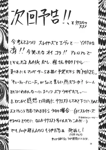 [Kimimaru] A.BOY Fhentai - Page 38